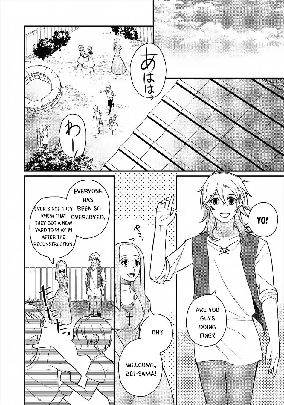 Murabito Tensei: Saikyou no Slow Life Chapter 18 2